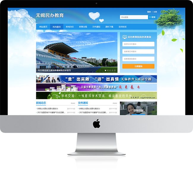 /upload/201811/website_pic01.png